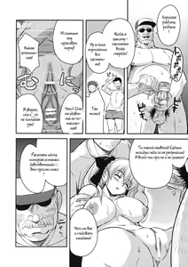 Page 8 of Aidoriru - preview thumbnail