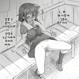 Page 8 of Shigure. Inaka Bus-tei de Roshutsu suru no Maki - preview thumbnail