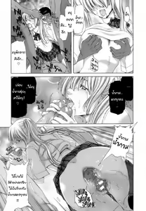 Page 40 of Onii-chan e | ถึง...พี่ชาย - preview thumbnail