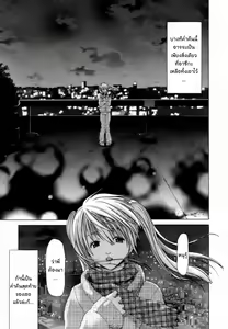 Page 8 of Onii-chan e | ถึง...พี่ชาย - preview thumbnail