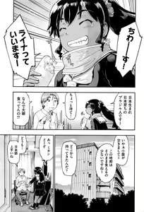 Page 233 of COMIC AUN 2016-04 - preview thumbnail