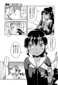 Page 237 of COMIC AUN 2016-04 - preview thumbnail
