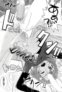 Page 353 of COMIC AUN 2016-04 - preview thumbnail