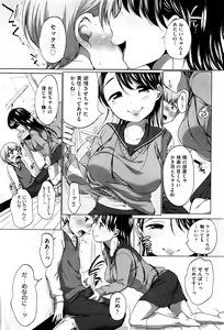 Page 81 of COMIC AUN 2016-04 - preview thumbnail