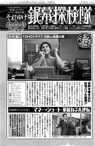 Page 125 of Monthly Vitaman 2016-04 - preview thumbnail