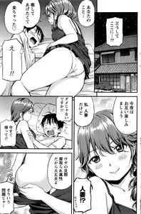 Page 138 of Monthly Vitaman 2016-04 - preview thumbnail