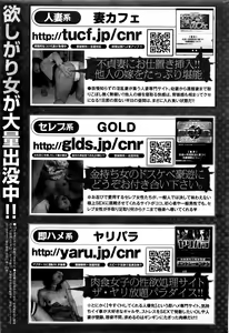 Page 238 of Monthly Vitaman 2016-04 - preview thumbnail