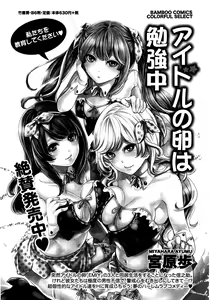 Page 28 of Monthly Vitaman 2016-04 - preview thumbnail