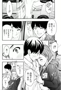 Page 59 of Monthly Vitaman 2016-04 - preview thumbnail