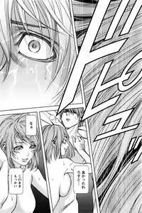 Page 90 of Monthly Vitaman 2016-04 - preview thumbnail