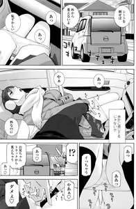 Page 122 of COMIC Penguin Club 2016-04 - preview thumbnail