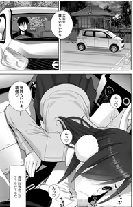 Page 124 of COMIC Penguin Club 2016-04 - preview thumbnail