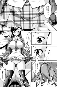 Page 143 of COMIC Penguin Club 2016-04 - preview thumbnail