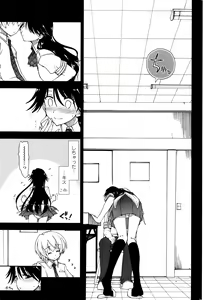 Page 184 of COMIC Penguin Club 2016-04 - preview thumbnail