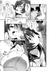 Page 20 of COMIC Penguin Club 2016-04 - preview thumbnail