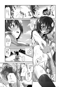 Page 22 of COMIC Penguin Club 2016-04 - preview thumbnail