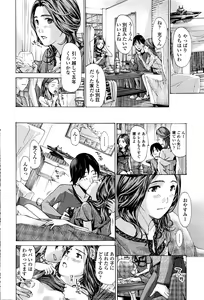 Page 39 of COMIC Penguin Club 2016-04 - preview thumbnail