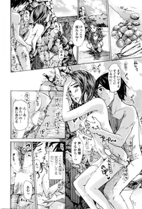 Page 43 of COMIC Penguin Club 2016-04 - preview thumbnail