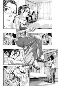 Page 47 of COMIC Penguin Club 2016-04 - preview thumbnail