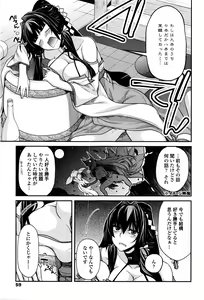 Page 60 of COMIC Penguin Club 2016-04 - preview thumbnail