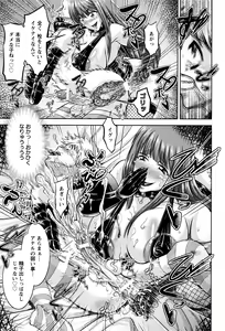 Page 304 of ANGEL Club 2016-04 - preview thumbnail