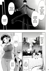 Page 4 of turnover - preview thumbnail