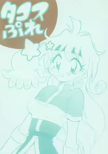 Takosu Play — hentai manga cover on Fhentai