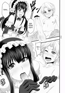 Page 6 of Nmoshiyamon - preview thumbnail