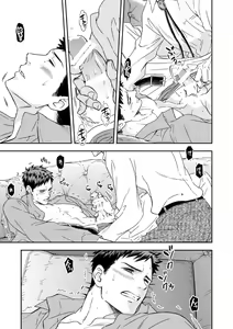 Page 15 of Chika Teien | Underground Garden - preview thumbnail