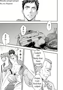 Page 19 of Chika Teien | Underground Garden - preview thumbnail