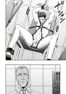 Page 22 of Chika Teien | Underground Garden - preview thumbnail
