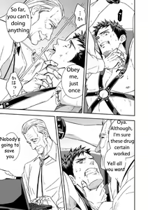 Page 23 of Chika Teien | Underground Garden - preview thumbnail