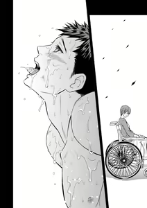 Page 53 of Chika Teien | Underground Garden - preview thumbnail