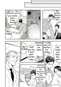Page 7 of Chika Teien | Underground Garden - preview thumbnail