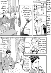 Page 10 of Chika Teien | Underground Garden - preview thumbnail