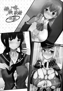 Page 2 of Kanmusu Issei Kyousha ~Rengeki~ - preview thumbnail