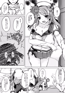 Page 4 of Kanmusu Issei Kyousha ~Rengeki~ - preview thumbnail