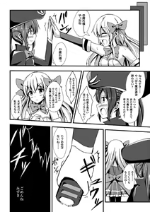 Page 30 of 2D Comic Magazine Yuri Ninshin Vol. 1 - preview thumbnail