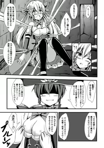 Page 31 of 2D Comic Magazine Yuri Ninshin Vol. 1 - preview thumbnail
