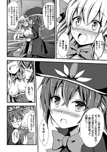 Page 32 of 2D Comic Magazine Yuri Ninshin Vol. 1 - preview thumbnail