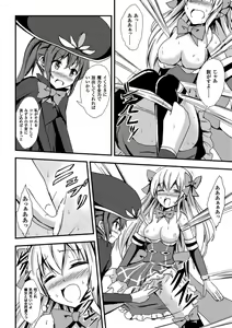 Page 34 of 2D Comic Magazine Yuri Ninshin Vol. 1 - preview thumbnail