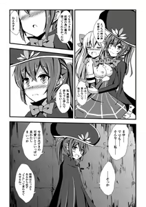Page 36 of 2D Comic Magazine Yuri Ninshin Vol. 1 - preview thumbnail