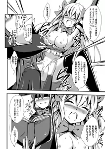 Page 38 of 2D Comic Magazine Yuri Ninshin Vol. 1 - preview thumbnail