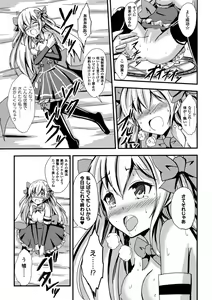 Page 41 of 2D Comic Magazine Yuri Ninshin Vol. 1 - preview thumbnail