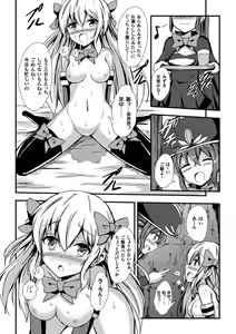Page 42 of 2D Comic Magazine Yuri Ninshin Vol. 1 - preview thumbnail