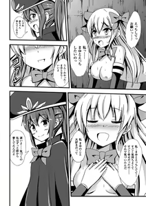 Page 44 of 2D Comic Magazine Yuri Ninshin Vol. 1 - preview thumbnail