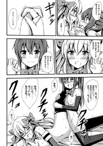 Page 46 of 2D Comic Magazine Yuri Ninshin Vol. 1 - preview thumbnail