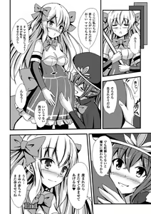 Page 48 of 2D Comic Magazine Yuri Ninshin Vol. 1 - preview thumbnail