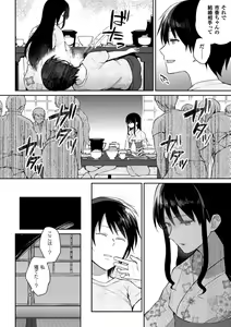Page 10 of 2D Comic Magazine Yuri Ninshin Vol. 1 - preview thumbnail