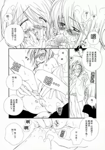 Page 41 of Cherry Pie - preview thumbnail